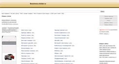 Desktop Screenshot of business.etotak.ru