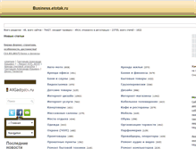 Tablet Screenshot of business.etotak.ru