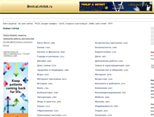 Tablet Screenshot of bestcat.etotak.ru